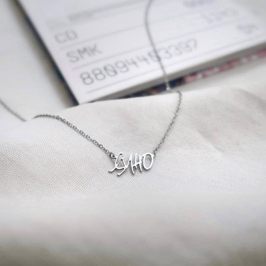 SUHO 2.0 NECKLACE
